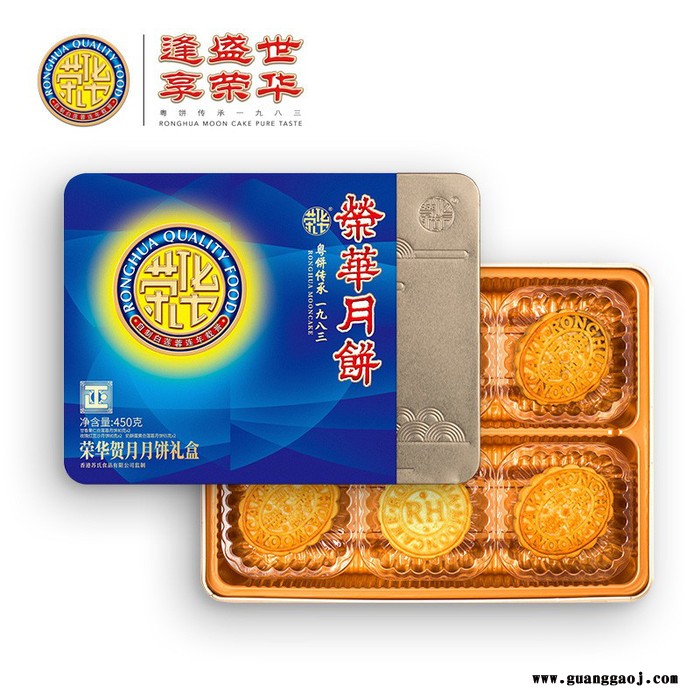 荣华 贺月月饼礼盒 雅物中秋礼品 可定制的小礼品 订做保温杯 定制小礼品 创意礼品加盟 MY-JFD-Y-L5-63图1