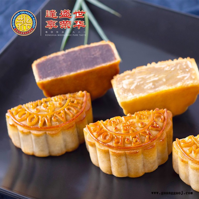 荣华 贺月月饼礼盒 雅物中秋礼品 可定制的小礼品 订做保温杯 定制小礼品 创意礼品加盟 MY-JFD-Y-L5-63图2