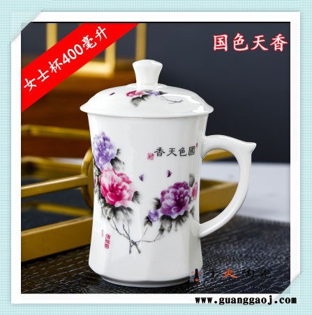 礼品陶瓷杯定制 景德镇礼品定制厂家图2