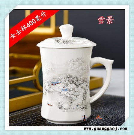 礼品陶瓷杯定制 景德镇礼品定制厂家图4