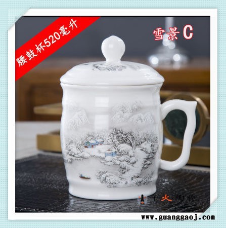 礼品陶瓷杯定制 景德镇礼品定制厂家图3