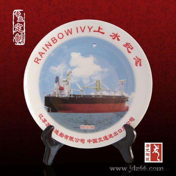 供应同学聚会瓷器盘子 礼品陶瓷纪念盘 事业单位节日纪念盘礼品定制加字图2