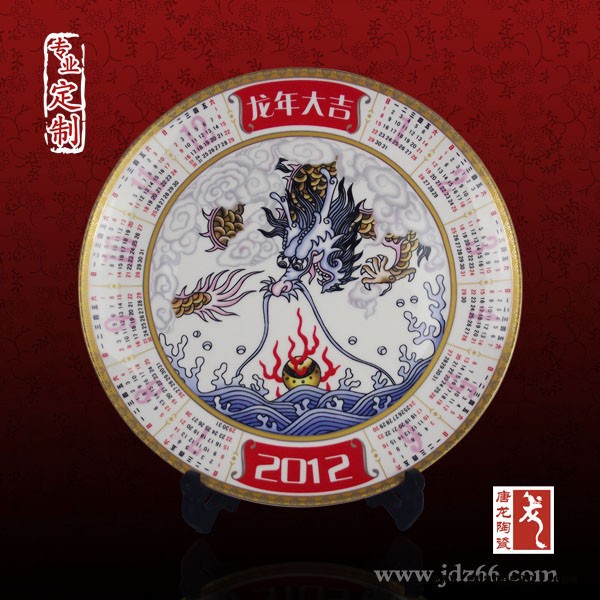 官方礼品陶瓷  景德镇陶瓷瓷盘专业定制图7