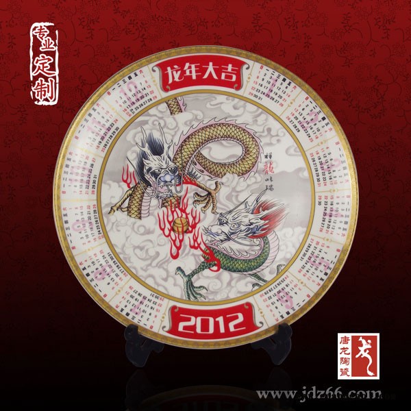 官方礼品陶瓷  景德镇陶瓷瓷盘专业定制图3