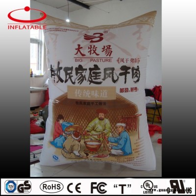 北京天翌利 气模广告公司