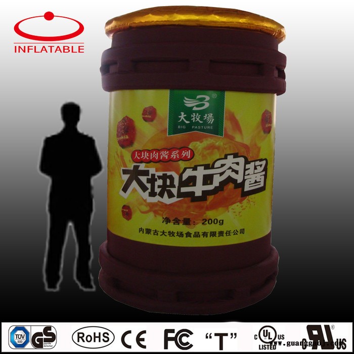 北京天翌利 气模广告公司图4