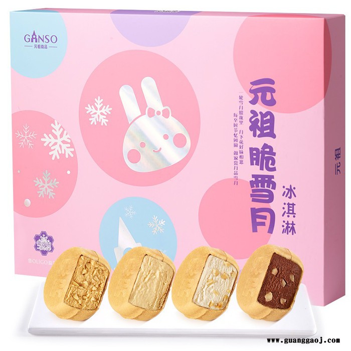 元祖 脆雪月 雅物中秋创意礼品 小拜访礼品 礼品被定制 创意展会小礼品 礼品招商代理 MY-SHQS-L5-70图1