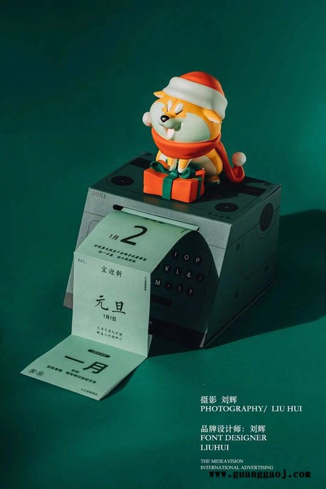 海平线 创意礼品 商务礼品 2023日历 挂历台历 广告礼品 欢迎在线问价图5