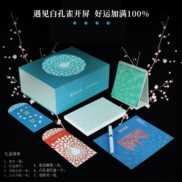 海平线 创意礼品 商务礼品 2023日历 挂历台历 广告礼品 欢迎在线问价图4