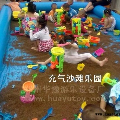 华豫儿童游乐玩具决明子沙滩乐园，充气钓鱼池，充气沙滩乐园，充气沙床，广告充气沙池，沙滩气包，充气球池，加厚充气沙滩池批发