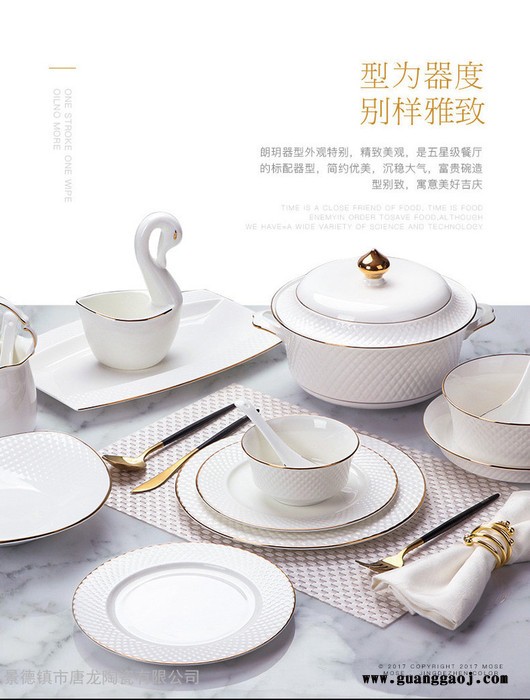 千火陶瓷 批发端午节礼品餐具 定做节日礼品餐具图4