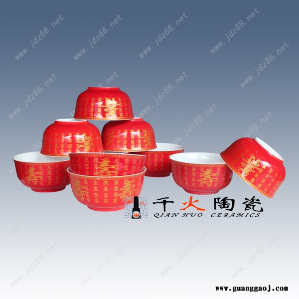 老人寿辰礼品定做 景德镇陶瓷厂家图3