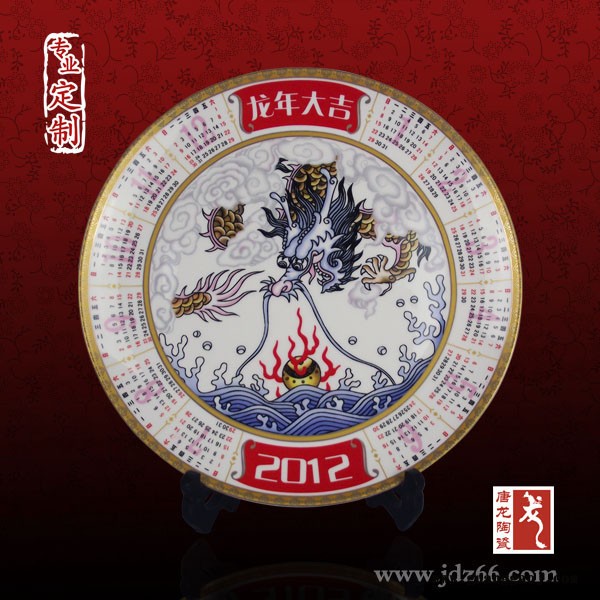 景德镇厂家定制礼品瓷盘  陶瓷盘定制价格图6