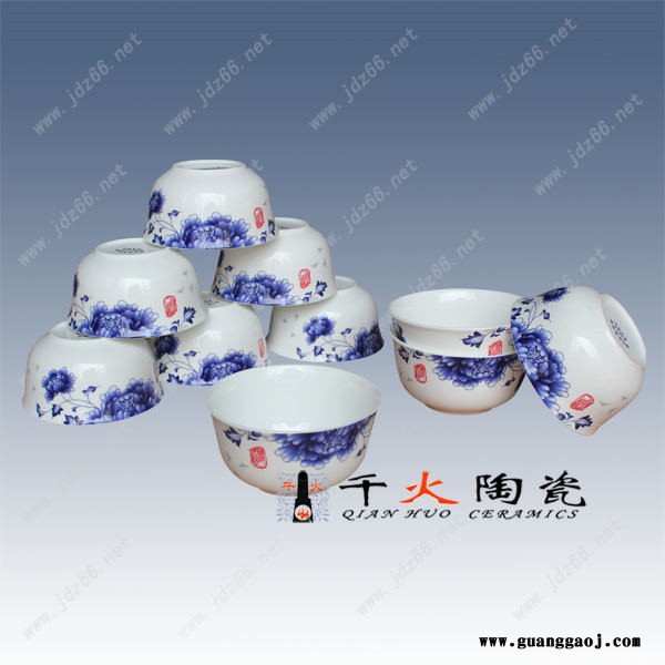 千火陶瓷 礼品散碗图3