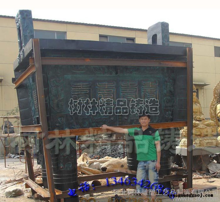 鼎盛千秋聚财宝鼎铜鼎大型落地工艺摆件 商务开业乔迁创意礼品特图3