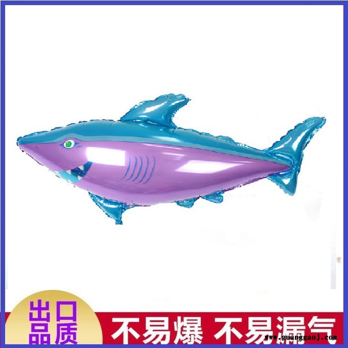 工厂地址铝膜气球、广告气球、铝箔气球、自动充气球、氦气球图3