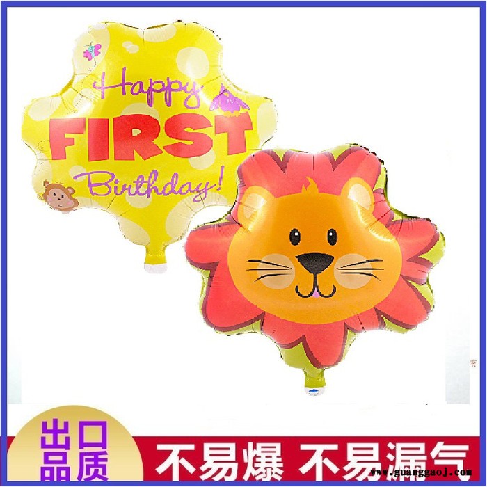 工厂地址铝膜气球、广告气球、铝箔气球、自动充气球、氦气球图5