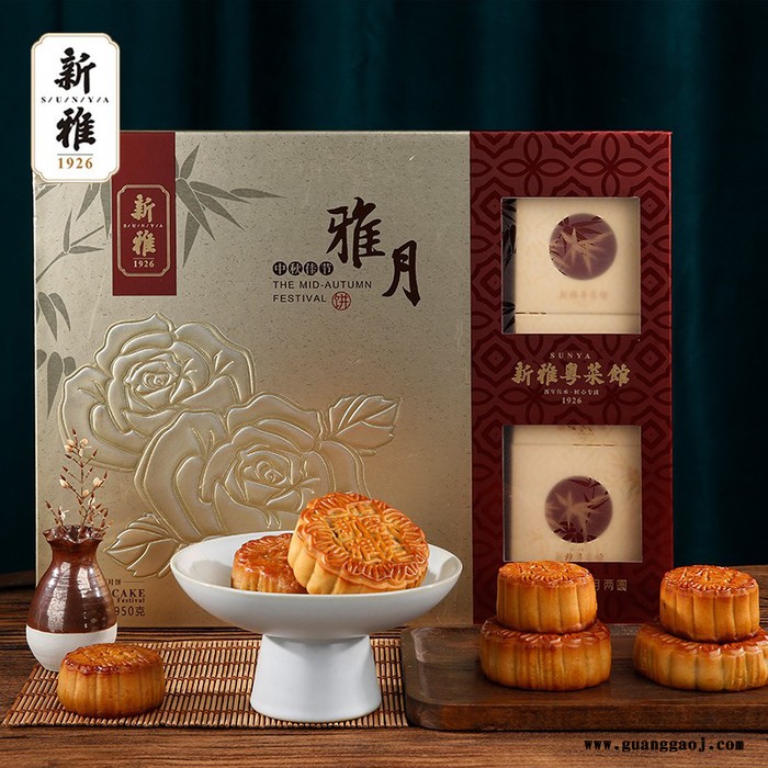 新雅 雅月月饼礼盒 雅物中秋单位礼品 商务创意小礼品 活动宣传礼品 礼品订制网 开礼品定制店 MY-SHQS-L5-67图2