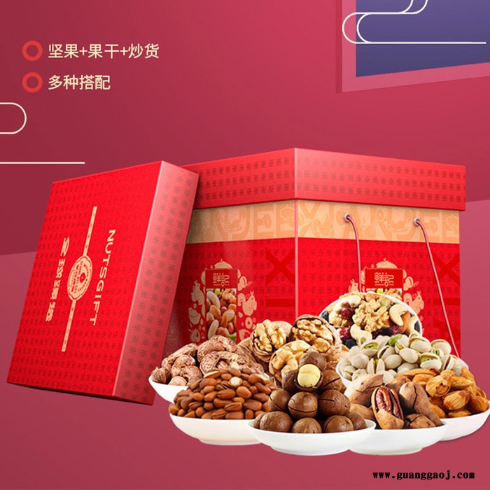 鲜记 坚果礼盒 雅物中秋商务礼品定制 长沙礼品采购 送客户的实用礼品 天津礼品订做 礼品加盟 MY-TMSP-L5-05图3