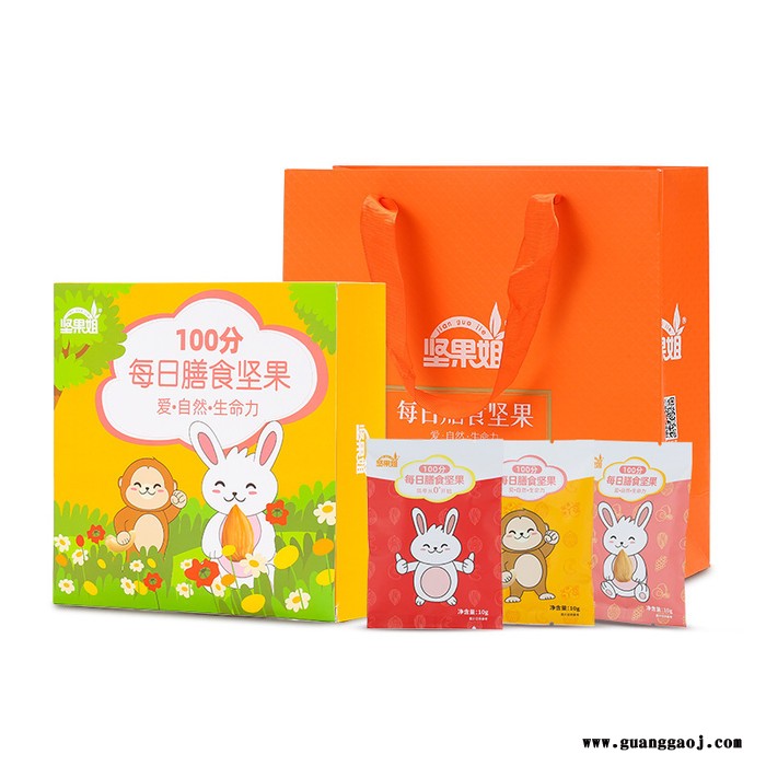 坚果姐 学生膳食坚果礼盒 雅物中山礼品定制 节日客户礼品 健身房开业礼品 礼品代理商加盟 MY-WYG-L5-02图3