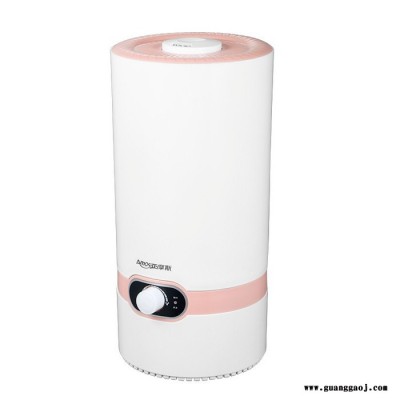 亚摩斯 加湿器 AS-V4001 雅物苏州礼品定制 夏天员工礼品 单位活动奖品 订制餐巾纸 MY-RDJT-L5-133