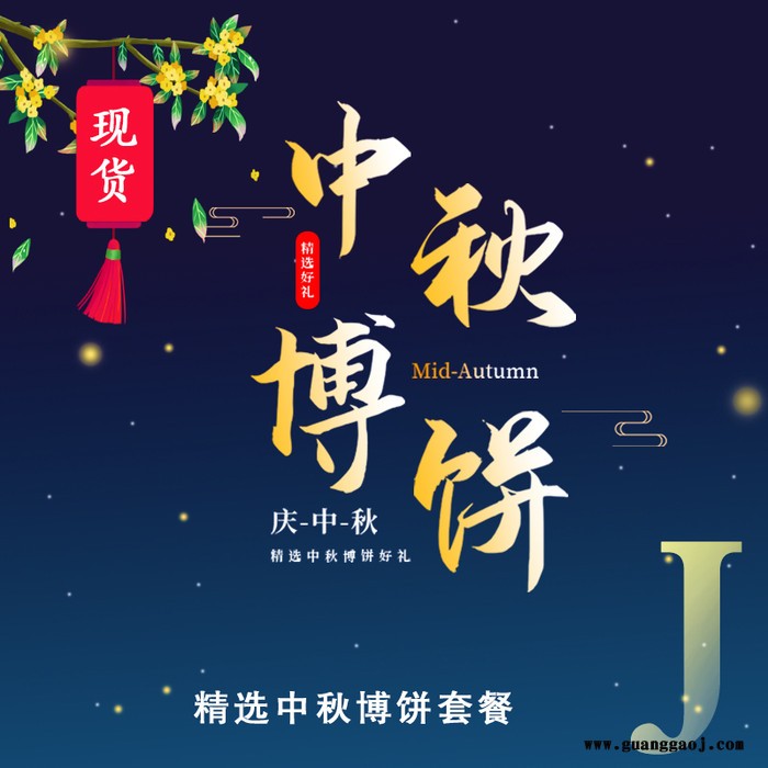 懂礼网 雅物中秋礼品 杭州礼品网 员工实用小礼品 企业礼品定制 专业礼品采购平台 礼品代理加盟 MY-DL-L5-14图1