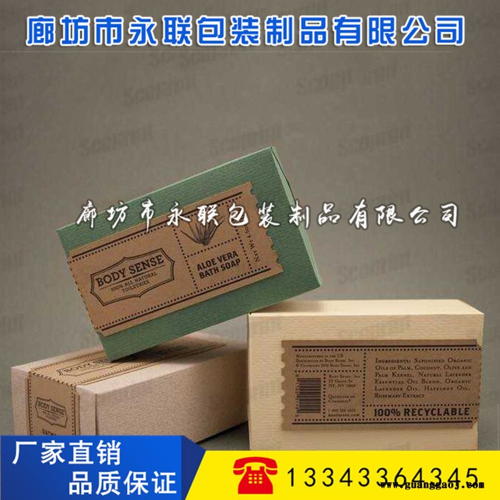【永联】 专业定制礼品包装盒密度板礼盒纳米UV印刷内衬海绵EVA都可定做图2