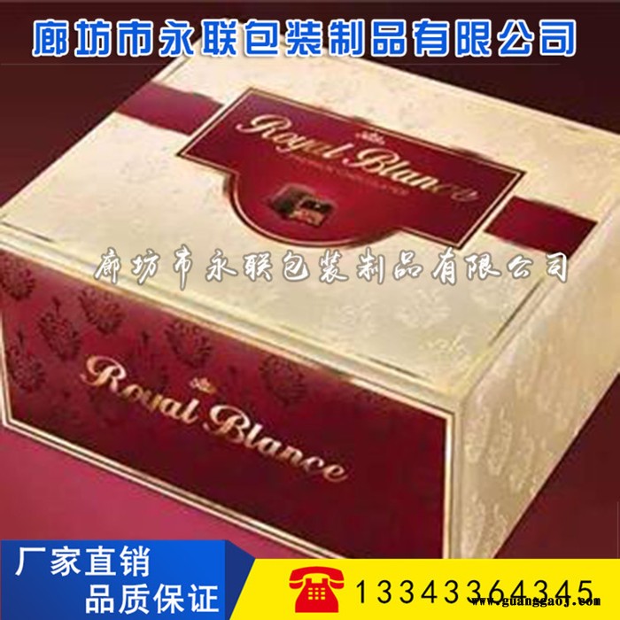 【永联】 专业定制礼品包装盒密度板礼盒纳米UV印刷内衬海绵EVA都可定做图4