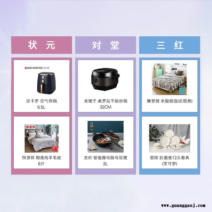 懂礼网 雅物中秋博饼礼品方案 给员工的礼物 适合奖励员工的小礼品 定制小礼品 礼品定制加盟 MY-DL-L5-12图1