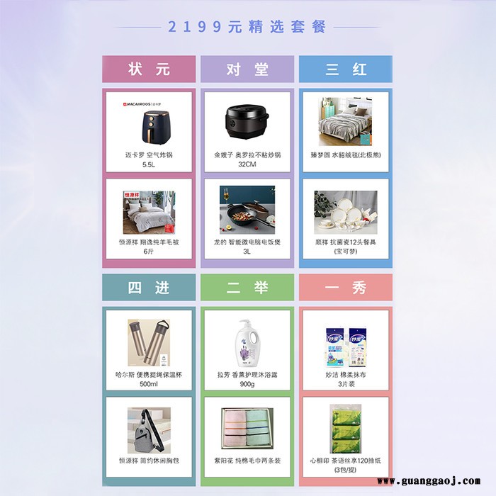 懂礼网 雅物中秋博饼礼品方案 给员工的礼物 适合奖励员工的小礼品 定制小礼品 礼品定制加盟 MY-DL-L5-12图2