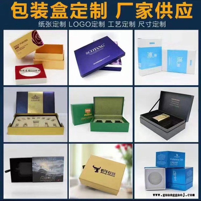 宝文隆礼品盒纸盒 月饼盒 手机盒 礼品盒定制厂家 快速出货图2