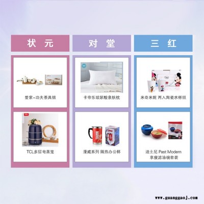 懂礼网 雅物中秋博饼套餐 礼品采购的网站 茶具定制 厂家定制礼品 实用奖品礼品 礼品加盟代理 MY-DL-L5-15