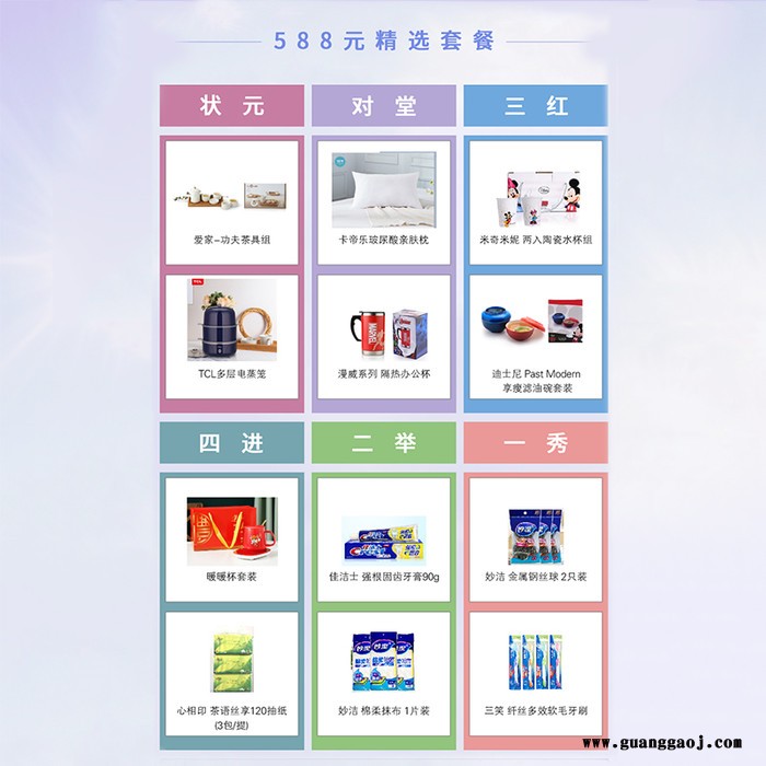 懂礼网 雅物中秋博饼套餐 礼品采购的网站 茶具定制 厂家定制礼品 实用奖品礼品 礼品加盟代理 MY-DL-L5-15图3
