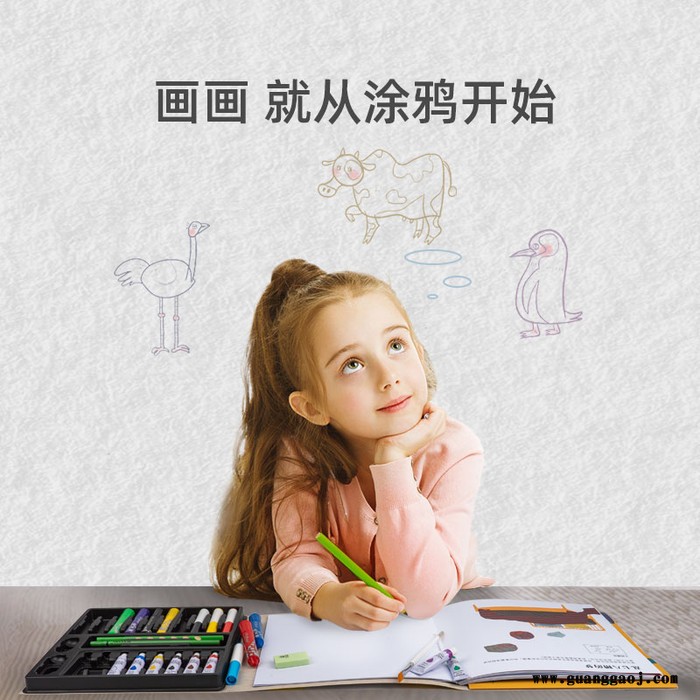 NEOLAND 玩美涂鸦 雅物天津礼品网 同学聚会礼品定做 儿童节礼品定制 礼品招商代理 MY-QEBB-L5-03图1