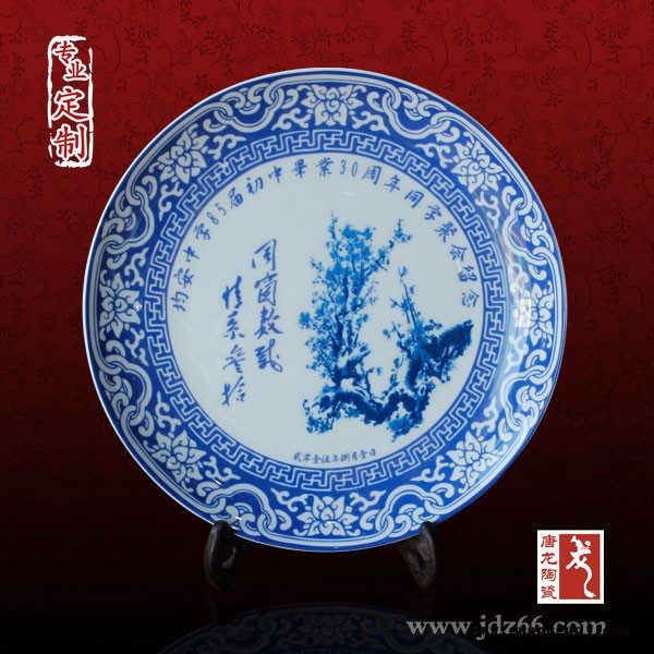 宗祠庆典礼品定制 景德镇陶瓷纪念盘定做厂家图6