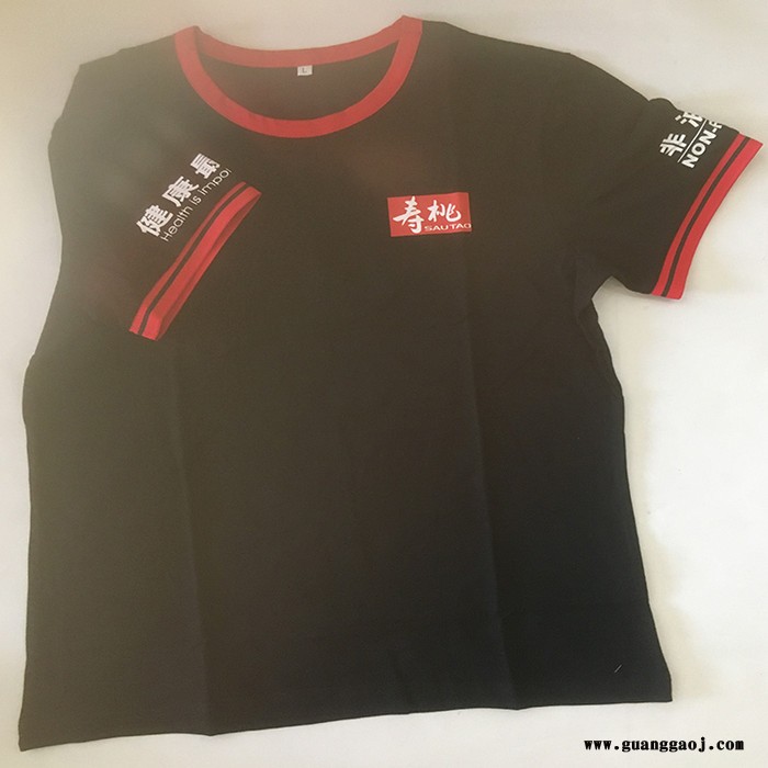 圆领T恤定制 广告衫文化衫 活动宣传服 DIY图案 订做工作服图3