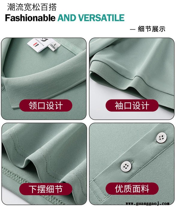 广告衫polo衫文化衫定制工厂T恤定做厂家来图定做一起定图7