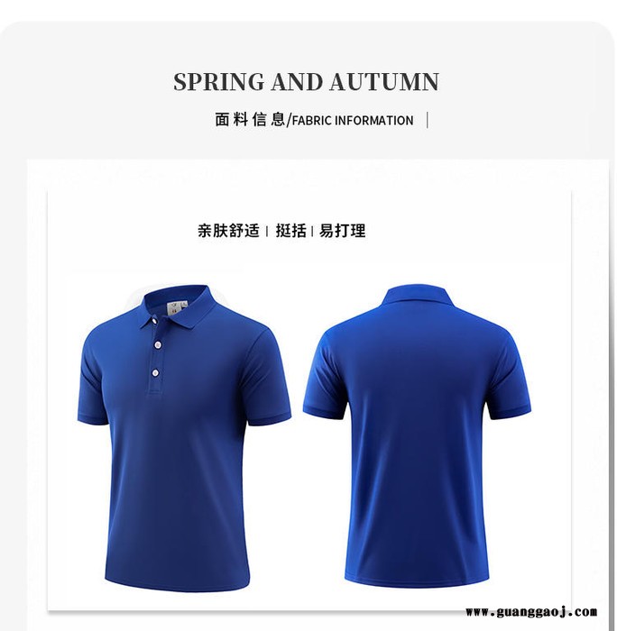 广告衫polo衫文化衫定制工厂T恤定做厂家来图定做一起定图4