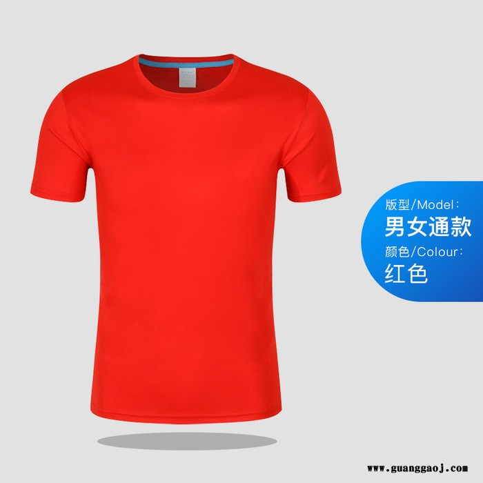 圆领文化衫t恤短袖批发印图运动跑步快干广告衫印字工作服工衣图3