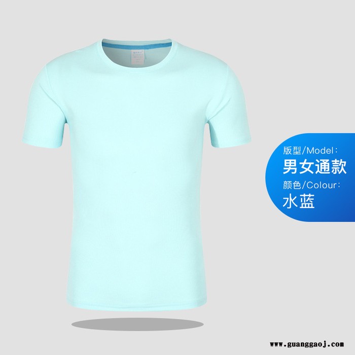 圆领文化衫t恤短袖批发印图运动跑步快干广告衫印字工作服工衣图2
