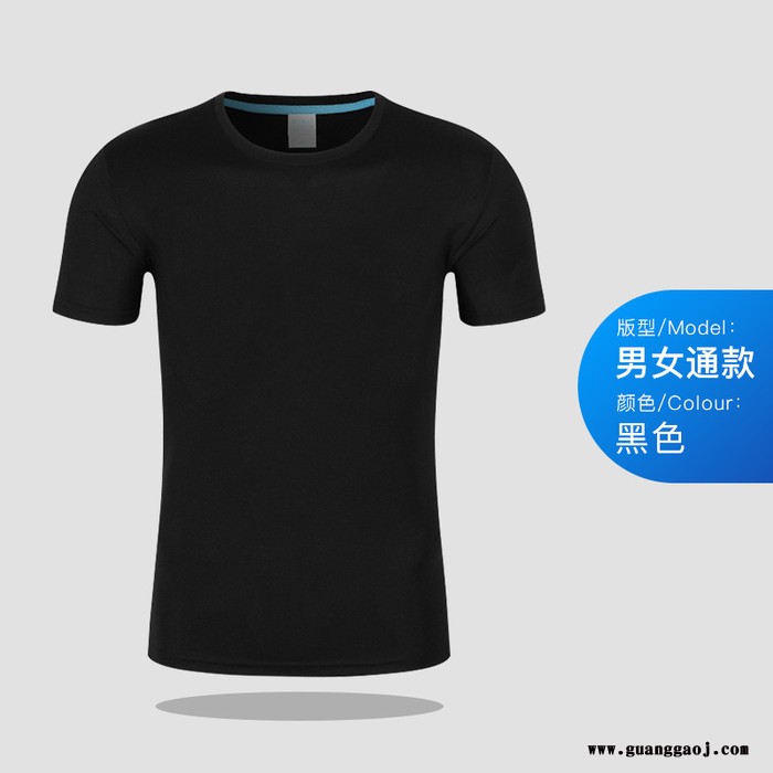 圆领文化衫t恤短袖批发印图运动跑步快干广告衫印字工作服工衣图6