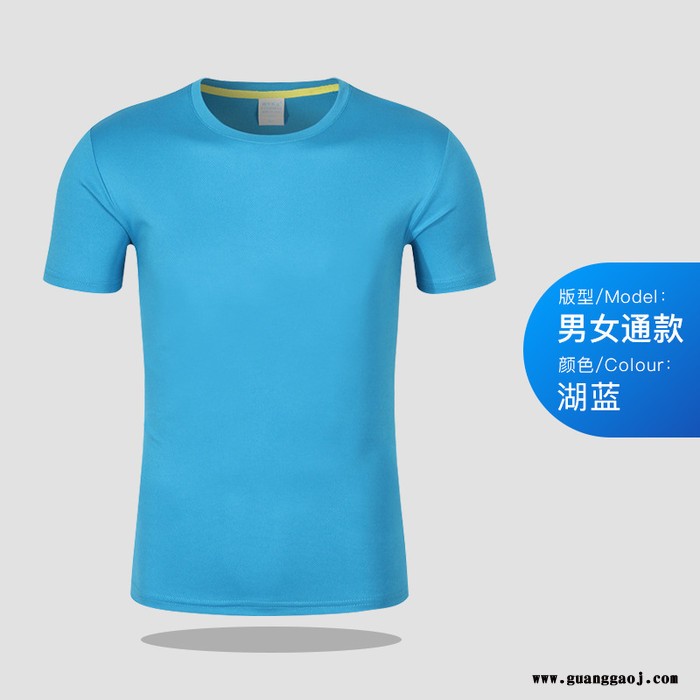 圆领文化衫t恤短袖批发印图运动跑步快干广告衫印字工作服工衣图4