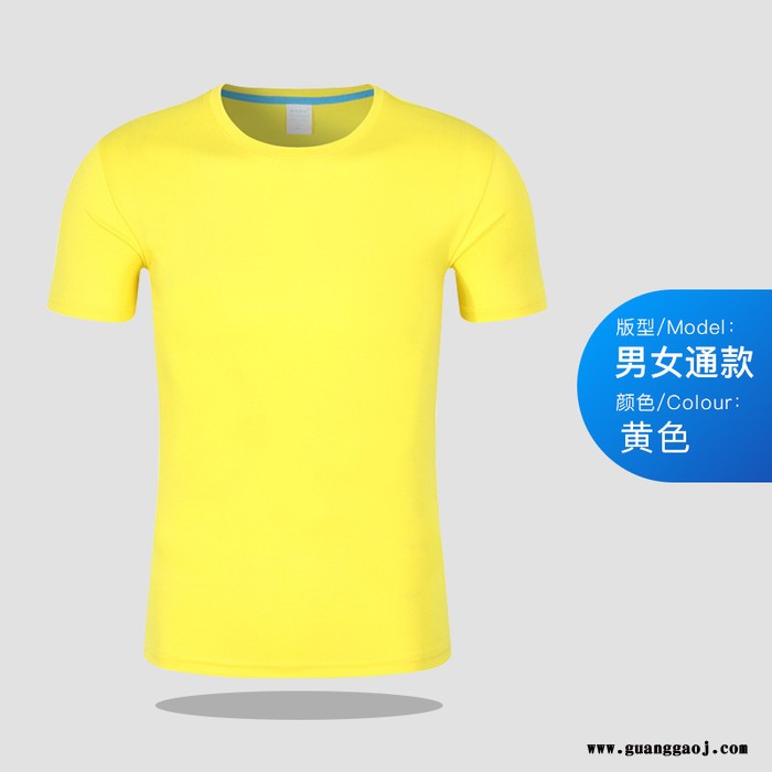 圆领文化衫t恤短袖批发印图运动跑步快干广告衫印字工作服工衣图7