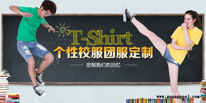 贵州厂家定制广告衫|多款多色供选当天发货|贵州枫旭服装有限公司|0851-84127269图4