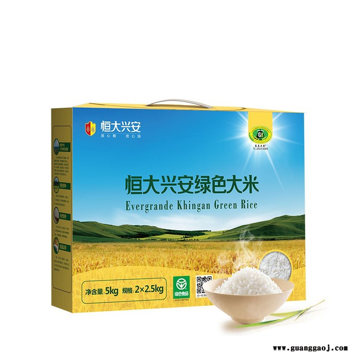 恒大兴安 绿色大米 雅物小礼品网 公司生日礼物 银行送客户的礼品 年会随手礼品 加盟创意礼品 MY-CMJH-L5-04图2
