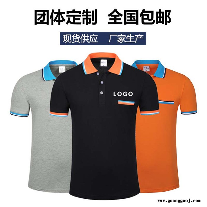 深圳广告衫定制_广告衫定做_深圳定制广告衫_订制广告衫_深圳广告衫订做厂家图4