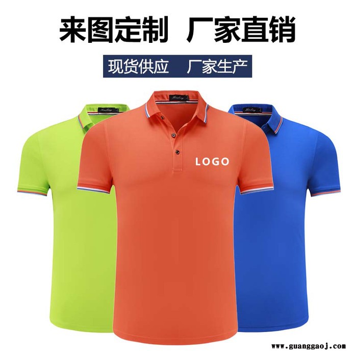深圳广告衫定制_广告衫定做_深圳定制广告衫_订制广告衫_深圳广告衫订做厂家图3