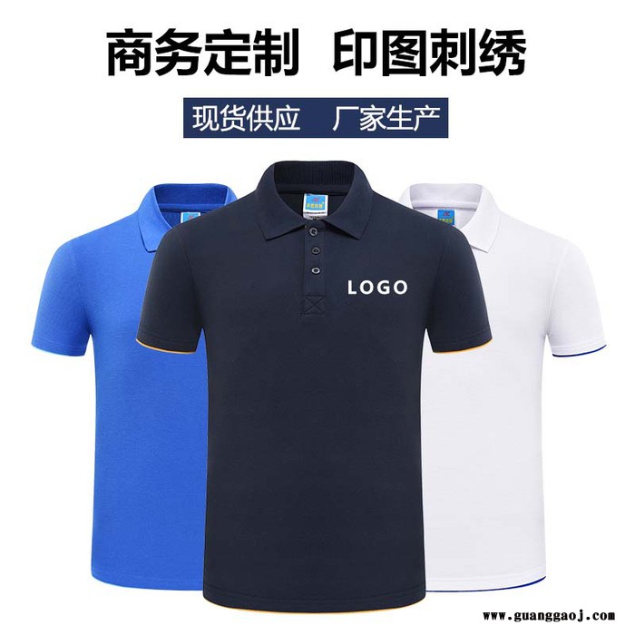 深圳广告衫定制_广告衫定做_深圳定制广告衫_订制广告衫_深圳广告衫订做厂家图5
