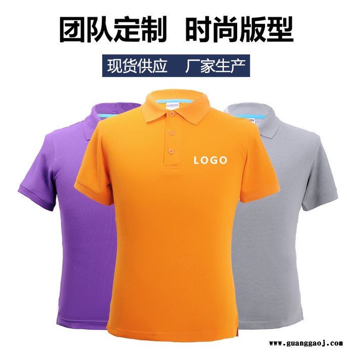 深圳广告衫定制_广告衫定做_深圳定制广告衫_订制广告衫_深圳广告衫订做厂家图2
