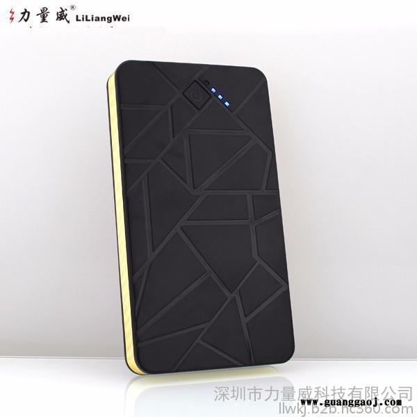 力量威B198移动电源 8000mAh 礼品定制 超薄新款图4